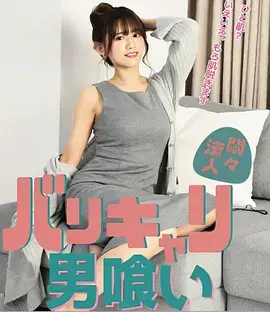 樱花动漫在线观看 墨色山河武侠国漫